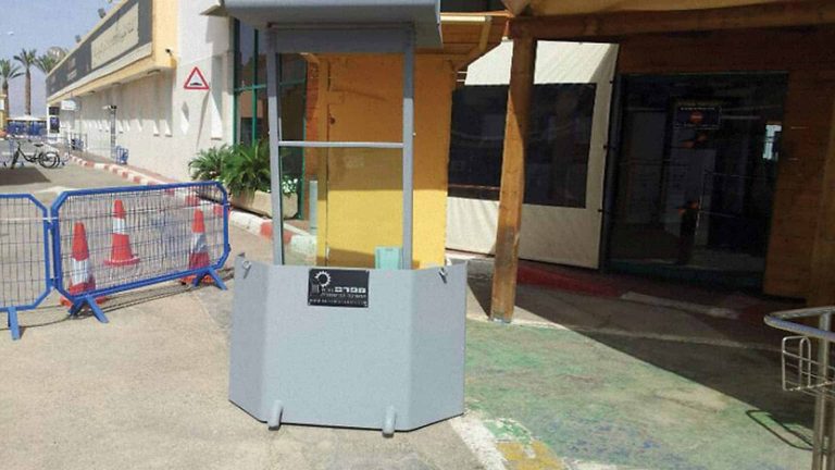 body guard security product mifram 004 1